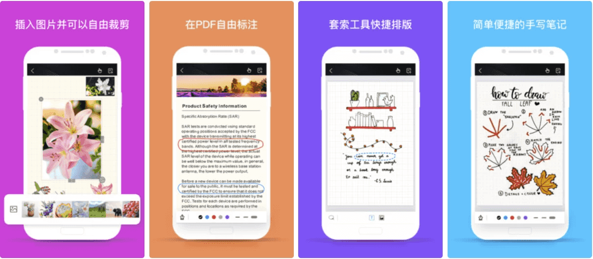 Kilonotes 千本笔记 v3.15.1，笔记便签记事本，解锁VIP会员版-酷软