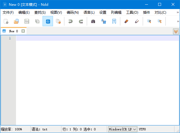 Notepad–(国产开源文本编辑器) v3.3 中文绿色版-酷软
