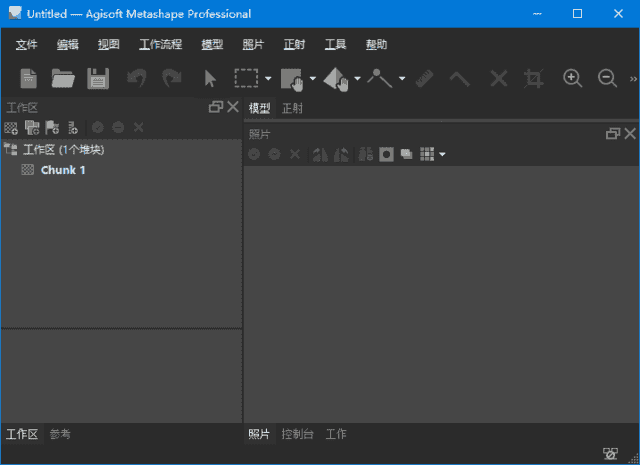 Agisoft Metashape(3D建模软件) Pro v2.2.1.20572 多语便携版-酷软