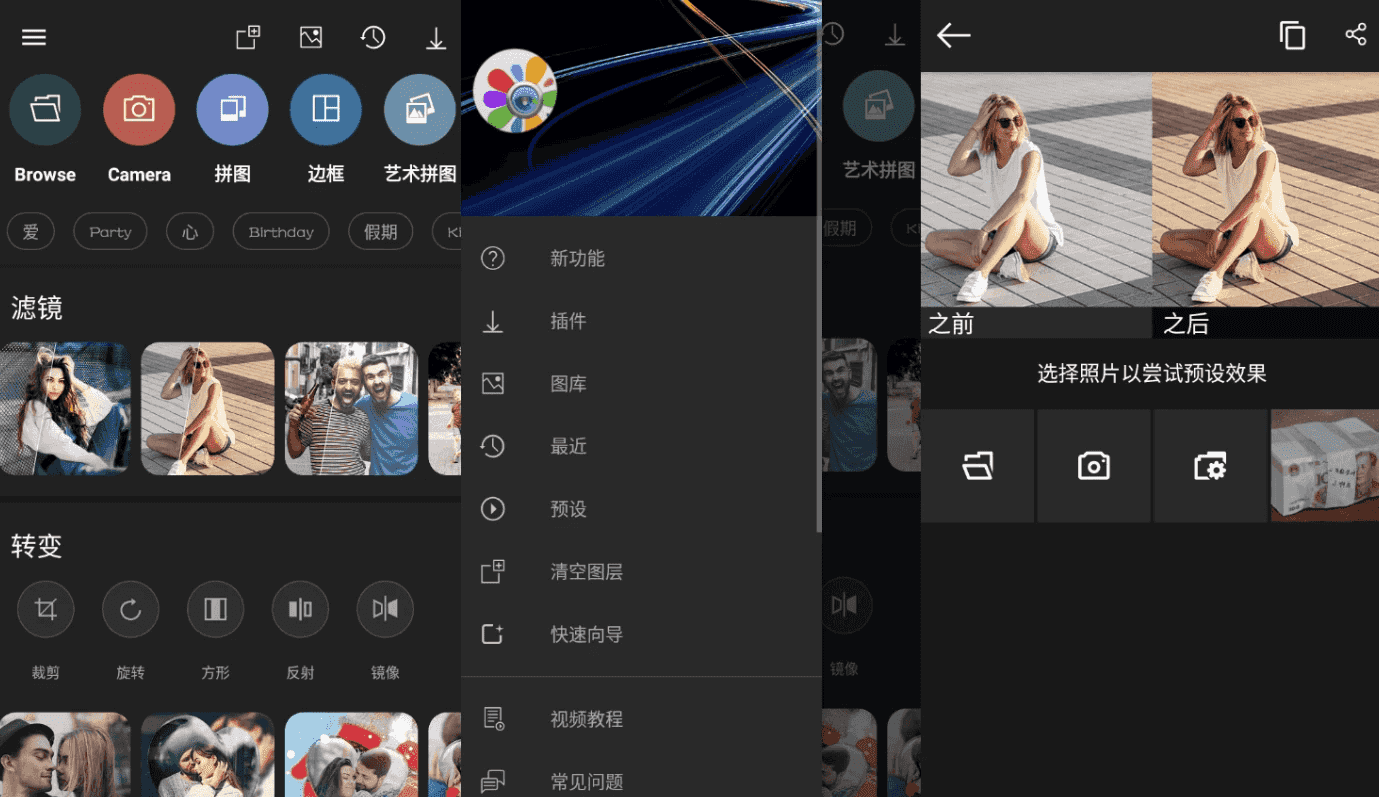 Photo Studio PRO 影楼 v2.8.1.4175 高级版-酷软