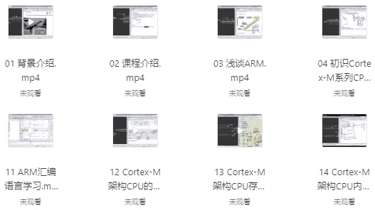 物联网开发全套 – 带源码课件-酷软