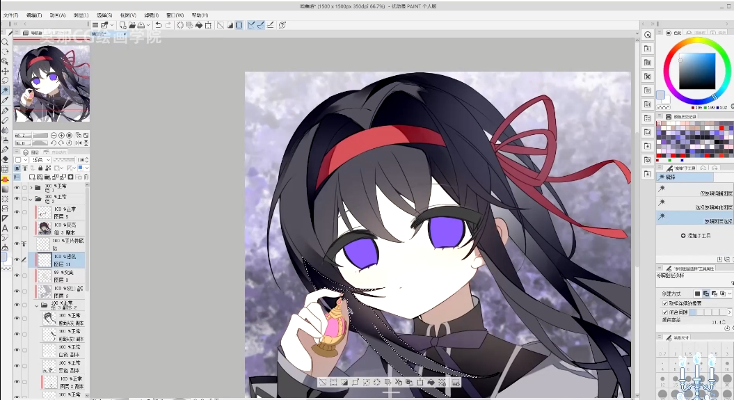 莫那逃逸莓茶日系风格人像团练，视频+课件 免费下载