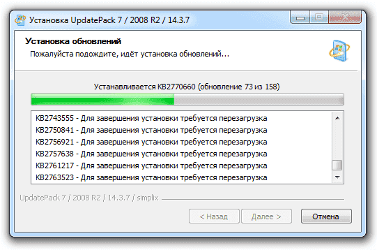 UpdatePack7R2(WIN7更新补丁包) 25.05.15-酷软