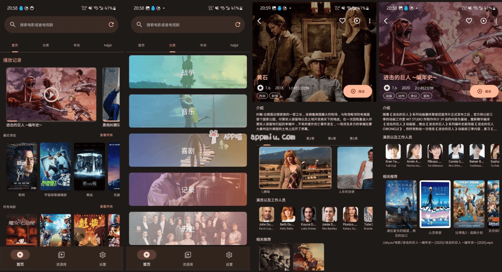 AfuseKt 网络视频播放器 v2.5.4-酷软