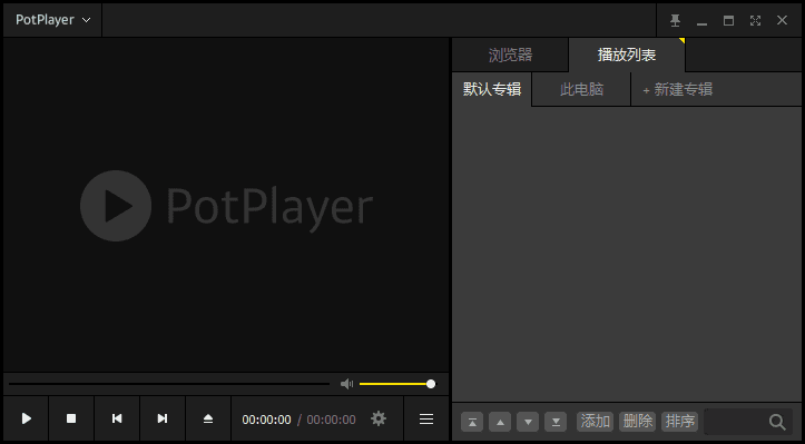 PotPlayer 250515(1.7.22539) 精简绿色版-酷软