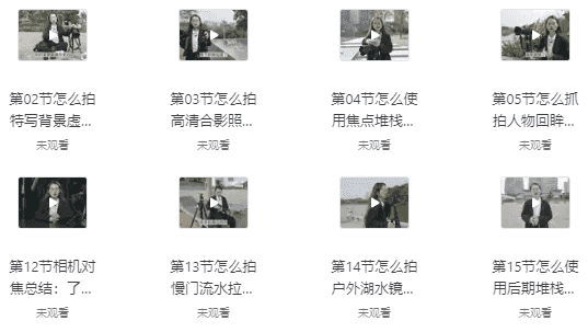 摄影实战教学，摆脱“会用相机却不会摄影”的尴尬困境-酷软