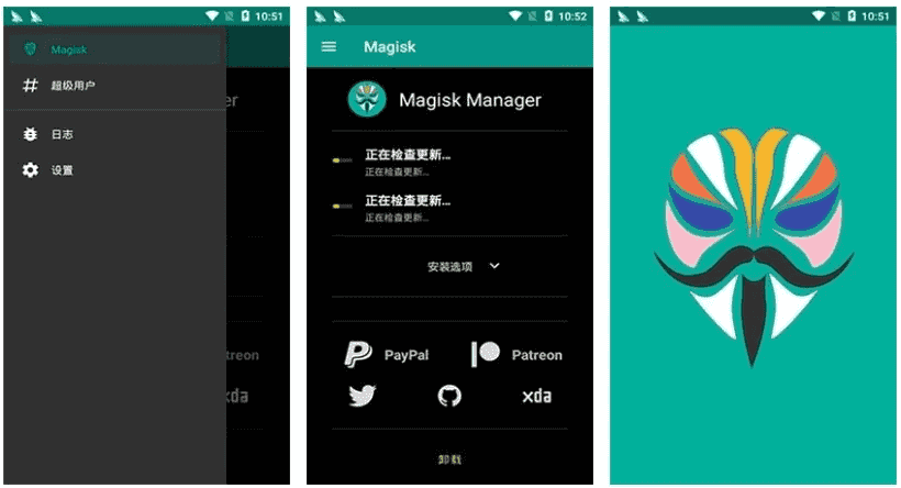 Magisk 面具模块 v29.0-酷软