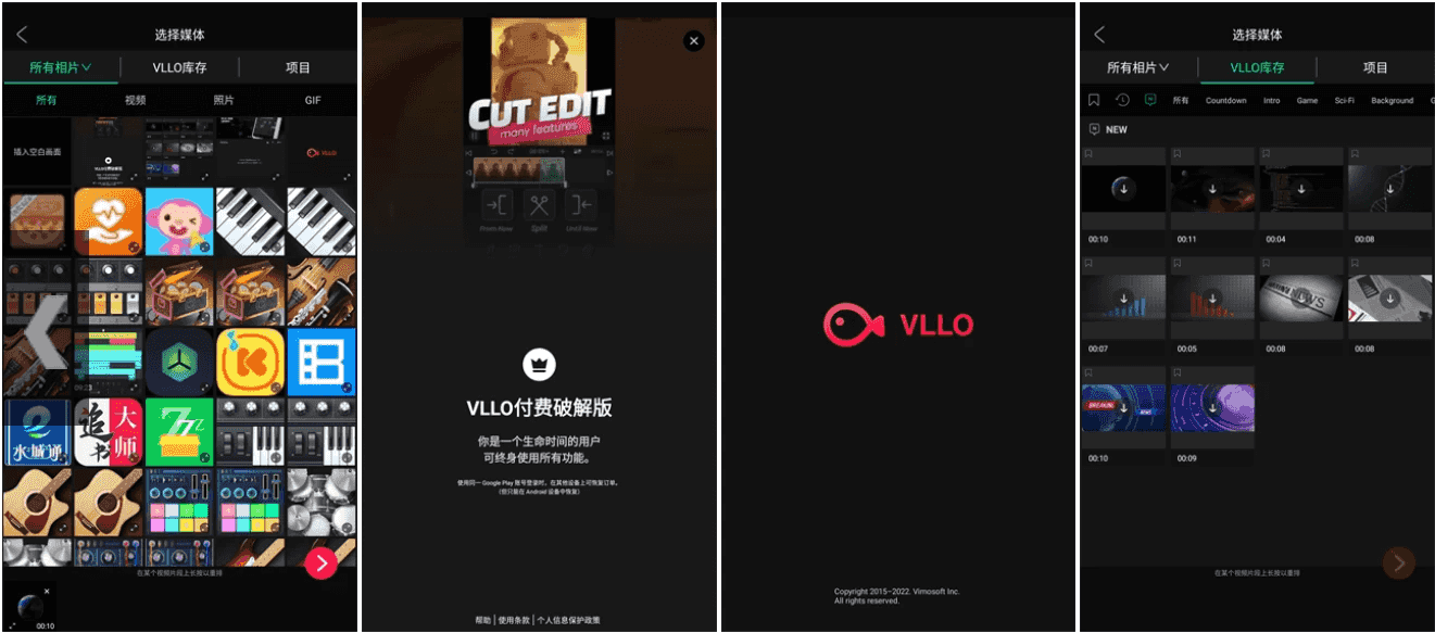 VLLO v12.3.0 视频编辑器，背景颜色，转换效果，移动贴纸等，解锁付费版-酷软