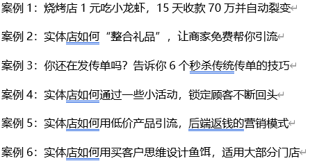 企业管理十四套工具包-酷软