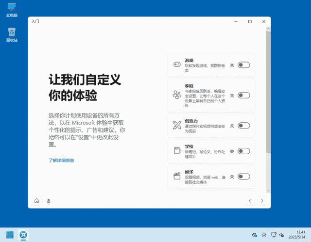 Windows 10 22H2 Build 19045.5854 RTM(集成累积更新)-酷软