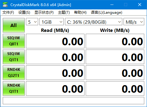 CrystalDiskMark(硬盘检测工具) v8.0.6 / 9.0 Beta1 中文绿色版-酷软