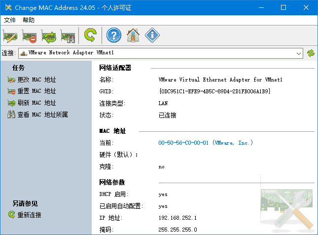 Change MAC Address(修改MAC地址) v25.05 多语便携版-酷软