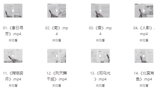 甜甜老师《领读小古文100篇》-酷软