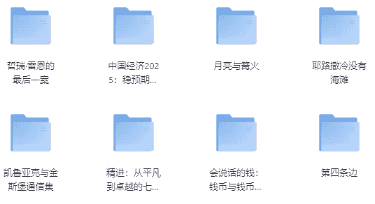 最新180多套高分书籍合集-酷软