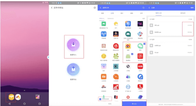 VMOS Pro v3.10 安卓ROM虚拟机，自带root权限，去广告高级版-酷软