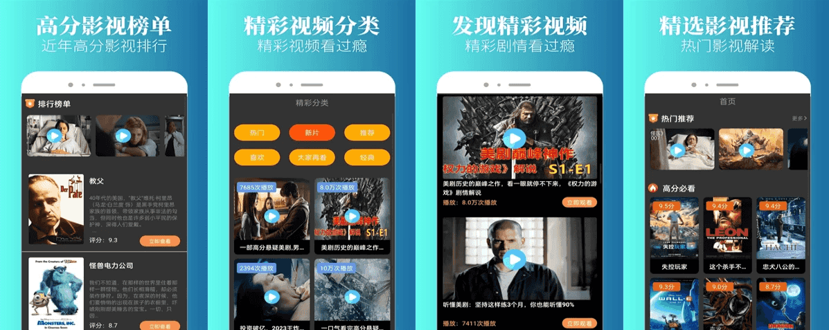 特狗影视 v3.2.2 去广告版 解锁清爽追剧新体验