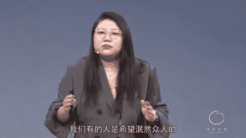 杨天真：如何打造个人品牌，为自己代言-酷软