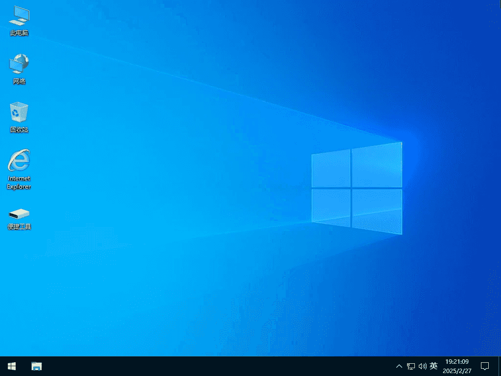 Windows 10 Pro 22H2 19045.5854 二合一 轻度精简版 – 小修 [1.55G]-酷软