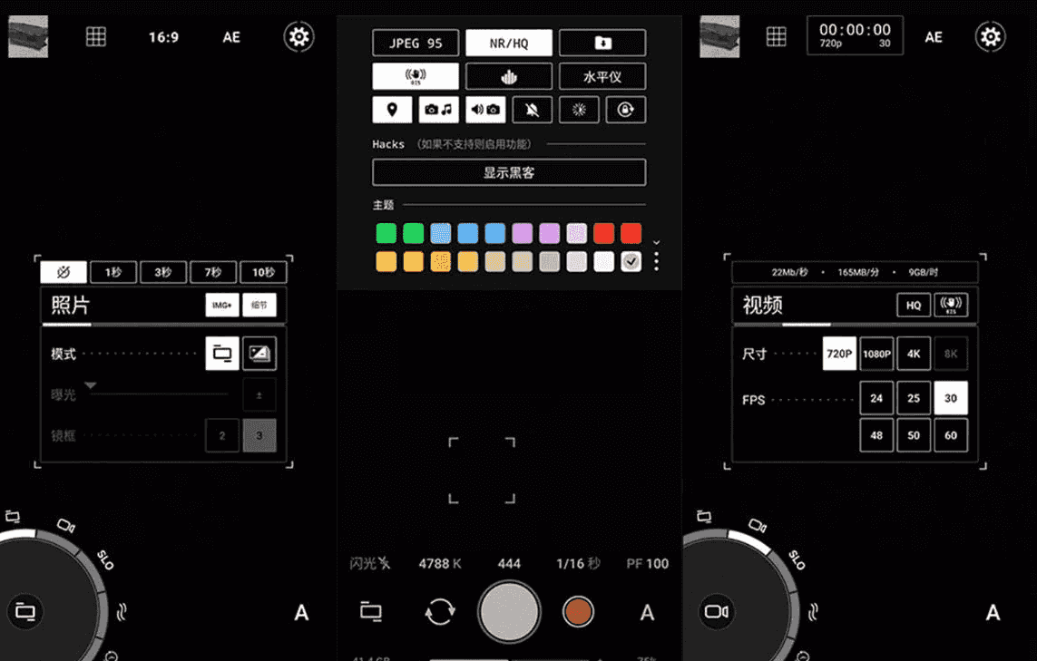 ProShot 专业单反照相机 v8.31.3 高级版-酷软