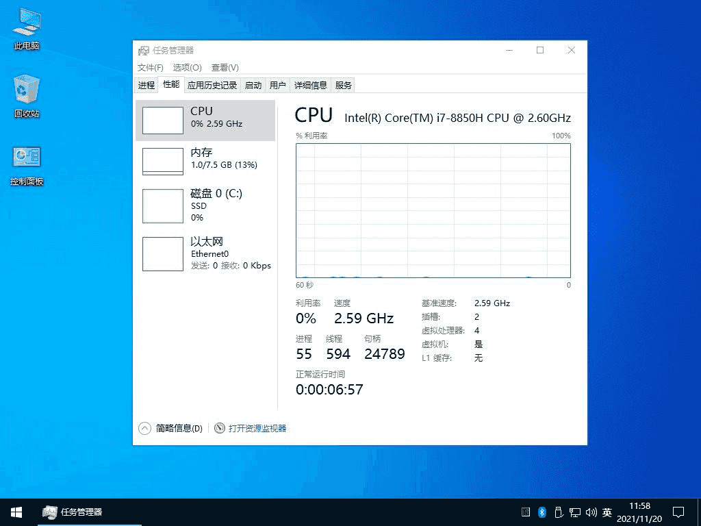 不忘初心 Windows10 LTSC2021 (19044.5854) x64 纯净版 精简版 (2025.5.14)-酷软