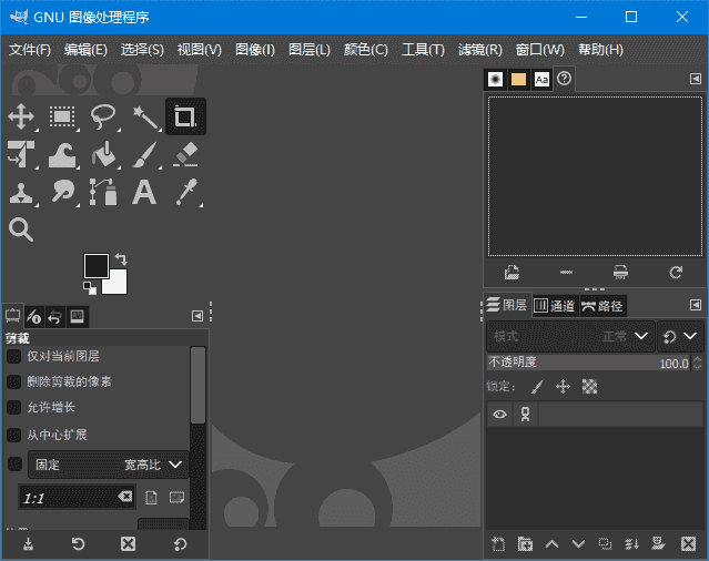 GIMP(免费开源跨平台图像编辑器) v3.0.4-酷软