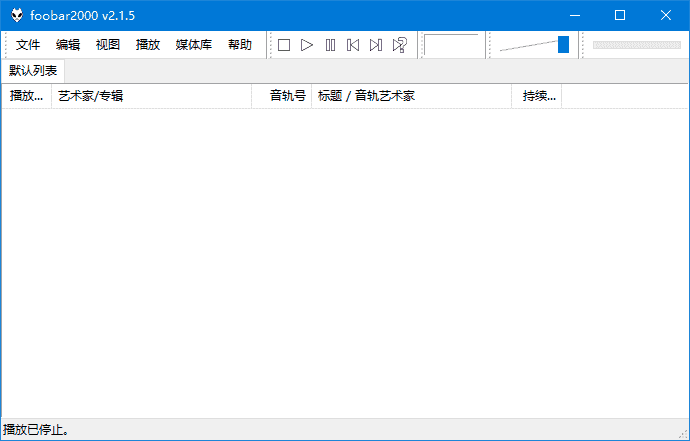 Foobar2000(高品质音频播放器)汉化增强版 v2.24.5 By Asion-酷软