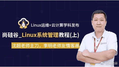 Linux运维 + 云计算 – 带源码课件-酷软