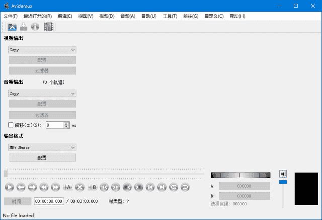 Avidemux(视频无损剪辑器) v2.8.1 / 2.8.2 多语便携版-酷软