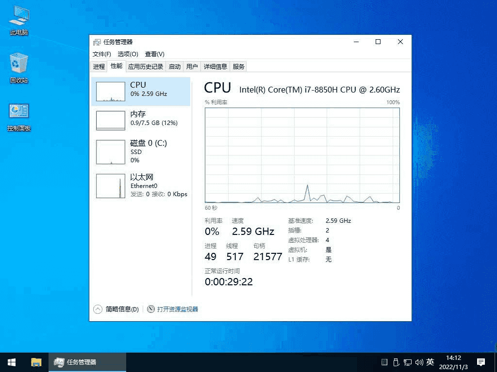 不忘初心 Windows10 22H2 (19045.5854) x64 深度精简版 (2025.5.17)-酷软