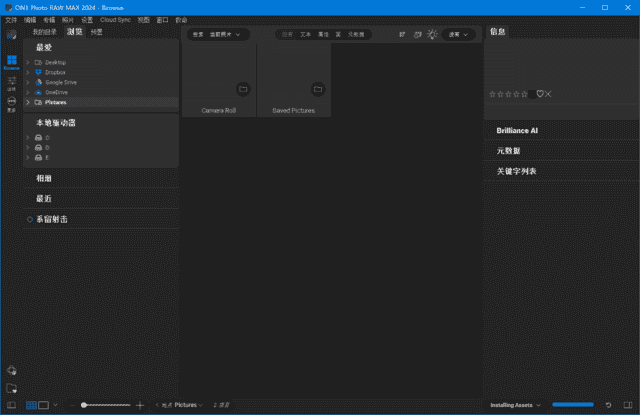 ON1 Photo RAW MAX(照片后期处理软件) 2025.2 v19.2.0.16851-酷软