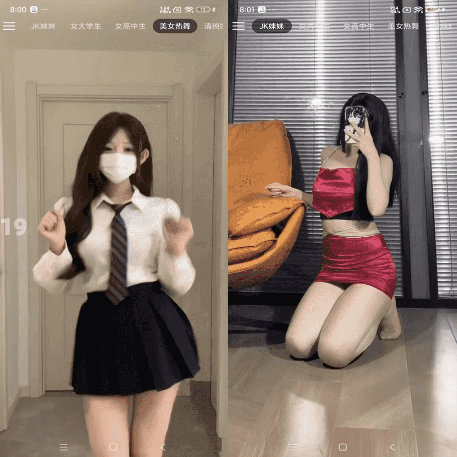 人人迷 v1.0 解锁去广告-酷软