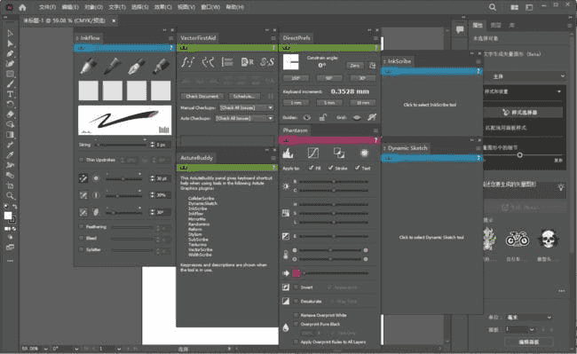 Astute Graphics Plug-ins Elite Bundle(AI插件合集) v4.2.0-酷软