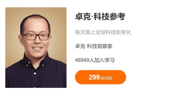 卓克：科技参考1-4，每天跟上全球科技新变化 (更新至25年5月)-酷软