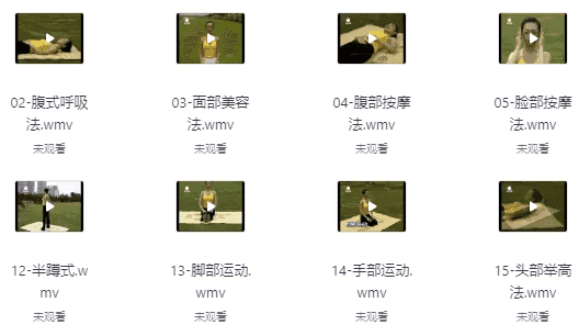 漂亮妈妈瑜伽：产后瘦身教程-酷软