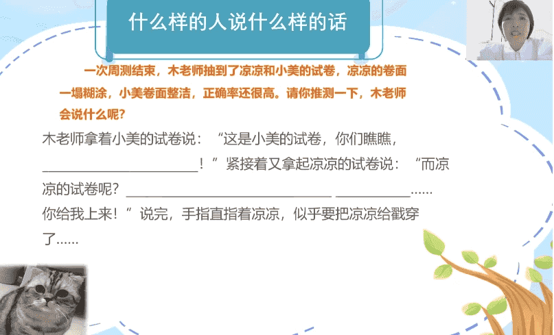 木老师生活写作104法-酷软