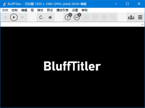 BluffTitler(3D文字动画制作软件) v16.7.6.0 多语便携版-酷软