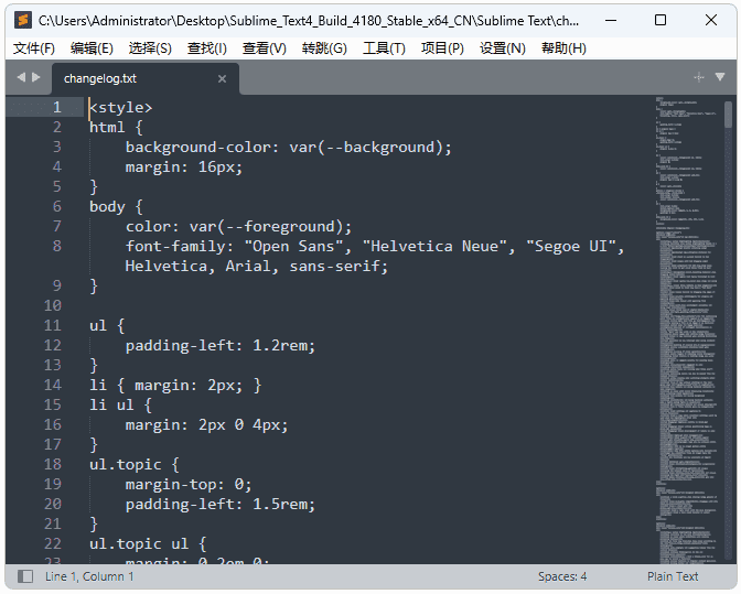 Sublime Text(代码编辑器) v4.0 Build 4200 中文绿色版-酷软