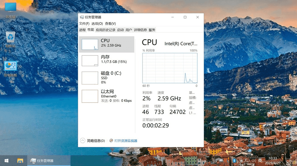 不忘初心美化版 | 专享版Win10 22H2（19045.5856）[深度精简版][1.53G] 2025.5.20-酷软