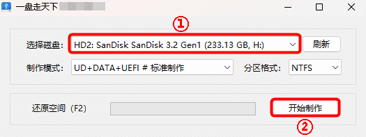 PE 维护系统,一盘走天下 03PE+10PE+11PE 3in1 (v2025.05.20)