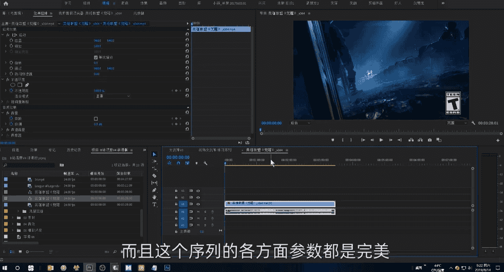 三合一剪辑训练营 - 带素材
