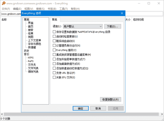 Everything(文件搜索工具) v1.4.1.1027 多语便携版-酷软