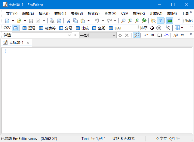 EmEditor(Windows文本编辑器) v25.1.0 多语便携版-酷软