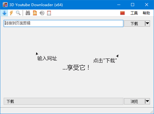 3D Youtube Downloader(视频下载工具) v1.22.6 多语便携版-酷软