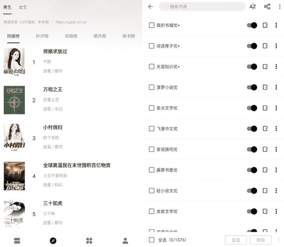 云上书阁 v1.0 纯净版-酷软