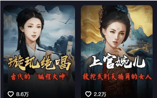 历史女性独白视频制作课-酷软