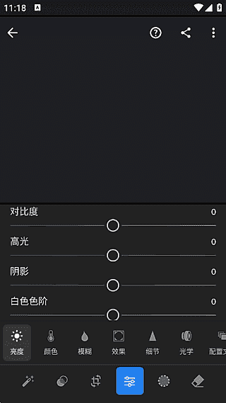 Adobe Lightroom安卓版(手机调色软件) v10.3.2 破解版-酷软