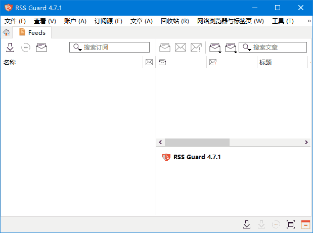 RSS Guard(跨平台RSS阅读器) v4.8.5 中文绿色版-酷软