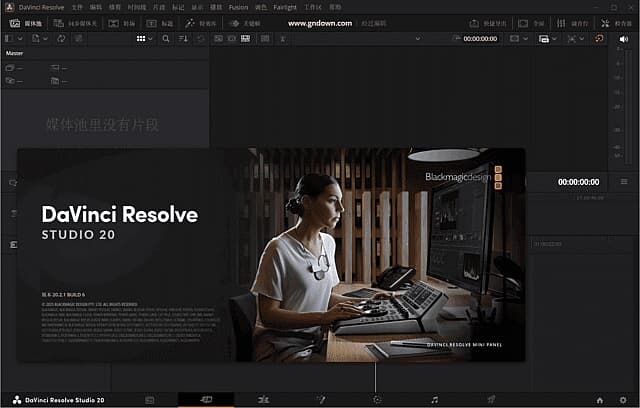 图片[1]-DaVinci Resolve Studio(视频后期制作软件) v20.2.2.10 中文破解版-酷软