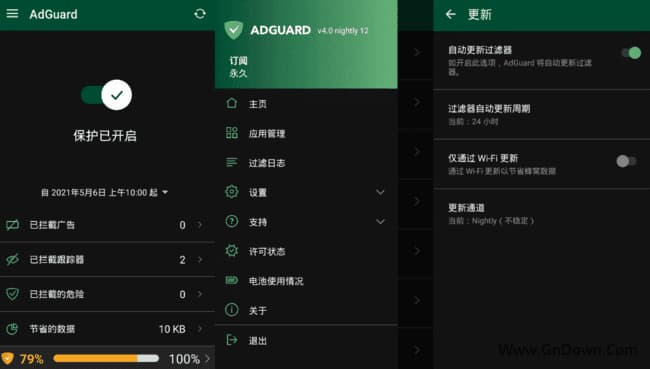 图片[1]-AdGuard广告拦截器APP v4.12.80 Final 解锁订阅版-酷软