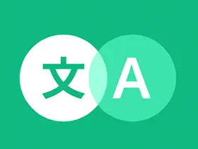 Instant Translate 瞬译 v7.5.00105，即时翻译屏幕，解锁高级版-酷软